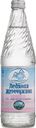 Вода питьевая артезианская Ледяная Жемчужина негазированная 0,5 л
