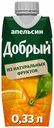 Нектар Добрый апельсин 330 мл