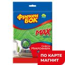 BIG CITY LIFE Салфетка из м/фибры MAX-эффект (Импэкс):10/30