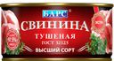 Свинина тушеная БАРС Экстра высший сорт, 325г