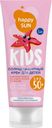 Крем Happy Sun Spf 50 Солнцезащитный для детей 75мл