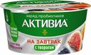 Биопродукт АКТИВИА чернослив-курага-инжир-изюм 3,5%, 135г