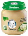 Пюре Gerber Только Цветная капуста с 4мес 130г
