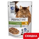 Корм Perfect Fit для стерилизованных кошек от 7лет Курица в соусе, 75 г