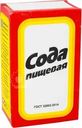 Сода пищевая 500г