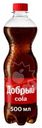 Напиток газированный Добрый Cola, 500мл