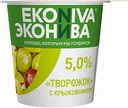 Творожок Эконива с крыжовником 5%, 125 г