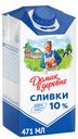 Сливки стерилизованные Домик в деревне 10% 480г