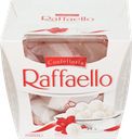 Конфеты RAFFAELLO с цельным миндальным орехом в кокосовой обсыпке, 150г