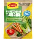 Приправа Maggi универсальная, 200г