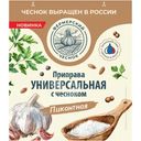 Приправа Фермерский Чеснок универсальная с чесноком, 15г