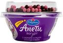 Йогурт Савушкин Апети с шариками со вкусом шоколада и вишни 5%, 105 г