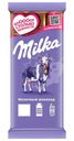 Шоколад Milka молочный 80г