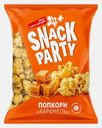 Попкорн карамельный готовый Snack Party 150г