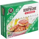 Котлеты из индейки Белорусские замороженные 560 г