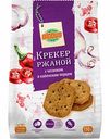 Крекер ржаной Глобус с чесноком и кайенским перцем, 150 г