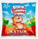 Катык Васькино счастье 2.5% 450г