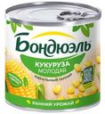 Кукуруза консервированная Бондюэль молодая 170г