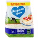 Творог рассыпчатый «Искренне Ваш» 5%, 500 г