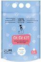 Наполнитель «Си Си Кэт» для кошачьего туалета, силикагелевый, 3.8 л