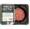 Котлета МЯСО ЕСТЬ! Для бургера телячья охлажденная 200г
