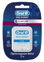 Зубная нить «Pro Expert Clinic Line» Oral-B, 25 м