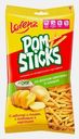 Чипсы картофельные соломкой Pomsticks со вкусом сметаны и специй 100г