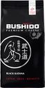 Кофе молотый BUSHIDO Black Katana