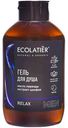 Гель для душа Ecolatier Men Relax, 400мл