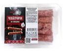Чевапчичи Мясоделов из говядины охлажденные 300г