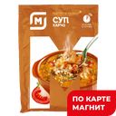 МАГНИТ Суп Харчо 70г сашет (ТД-холдинг) :30