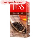 Чай ТЕСС Санрайз черный Цейлон, 25пакетиков