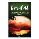 Чай GREENFIELD Голден Цейлон листовой, 100г 