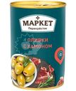 Оливки Маркет Перекрёсток с хамоном зелёные, 300г