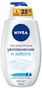Гель-уход для душа Nivea Увлажнение и забота с маслом миндаля, 750 мл