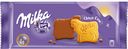 Печенье Milka покрытое молочным шоколадом, 200 г