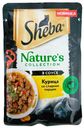 Влажный корм Sheba Nature's Collection с курицей и паприкой повседневный для кошек 75 г