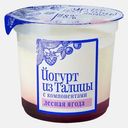 Йогурт Деревенское из Талицы пастеризованный Деревенский Лесная Ягода 8% 130г