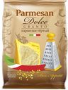 Сыр тертый ПАРМЕЗАН, Дольче, 40% (Невские сыры), 150г