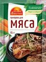 Приправа Русский Аппетит для мяса 15г