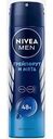 Дезодорант спрей NIVEA MEN Грейпфрут и мята, 150 мл