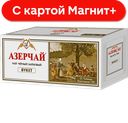 АЗЕРЧАЙ Чай черный байховый 25пак 50г (Кубань-Ти):12
