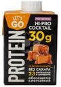 Молочный коктейль Let's Go Карамель обезжиренный, 500г