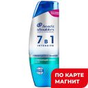 HEAD&SHOULDERS Intensive Шамп 7в1 Освежающий эффект 270мл:6