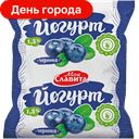 Йогурт Моя Славита черника, 1,5%, 0,5 л