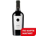 Вино LUMA SYRAH Сицилия красное полусух 0,75л(Италия):6