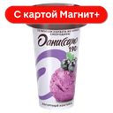 ДАНИССИМО Йогурт коктейль черн смородина 2,7% 190г пл/ст:6