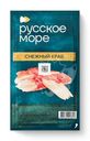 Крабовые палочки Русское Море Снежный краб имитация охлажденные 150г