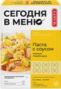 Набор для приготовления пасты MAKFA® с сырным соусом карбонара, 340г