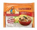 Вареники Ложкаревъ с картофелем и грибами 350г